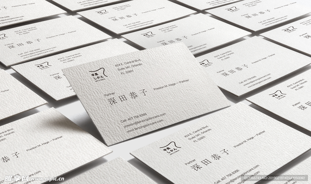 名片样机 品牌 VI 贴图