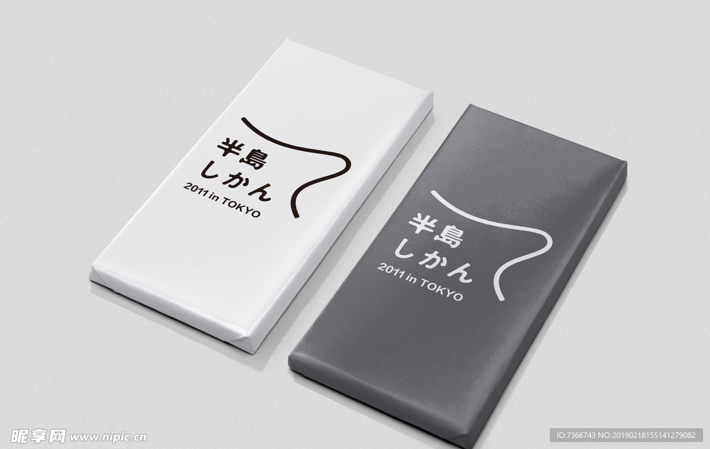 包装袋 VI 智能模板 贴图