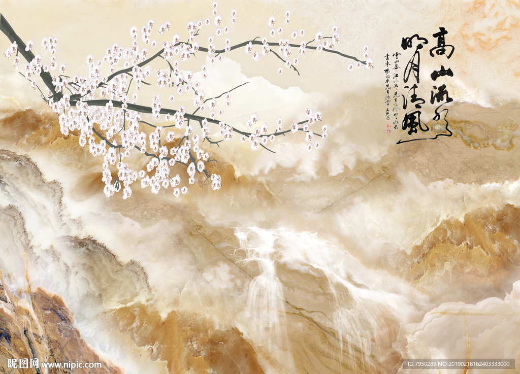 新中式背景墙