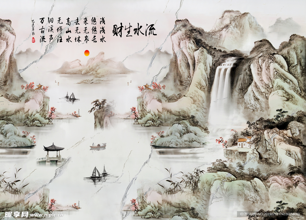新中式山水背景墙
