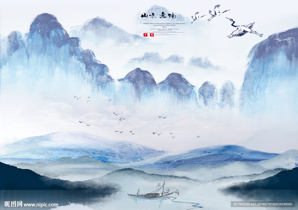 蓝色大气新中式背景墙装饰