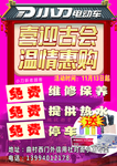 小刀电动车