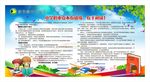 小学的重点不在成绩，在于阅读！