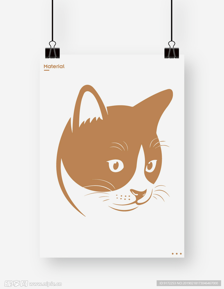猫