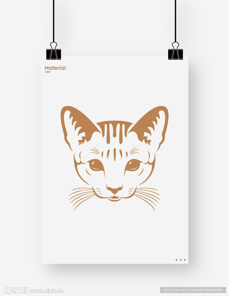 猫
