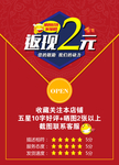 淘宝售后好评卡红包卡退换货登记