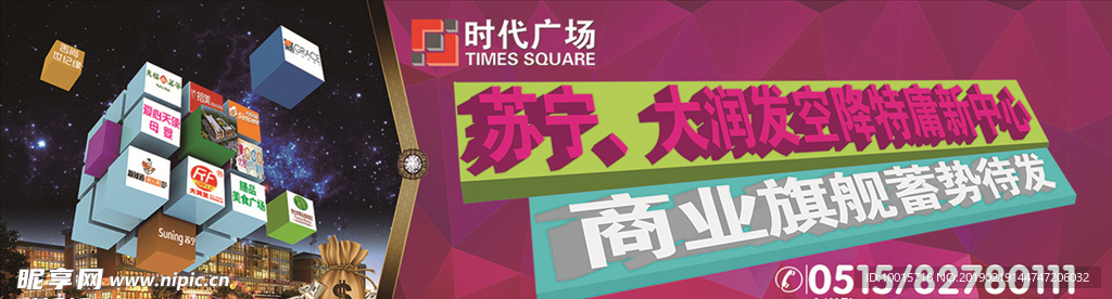 户外大牌
