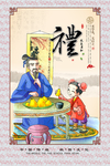 校园中国风挂图
