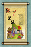 国学文化挂图