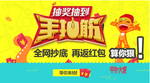 淘宝广告