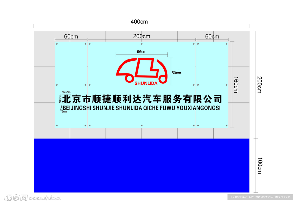 形象墙