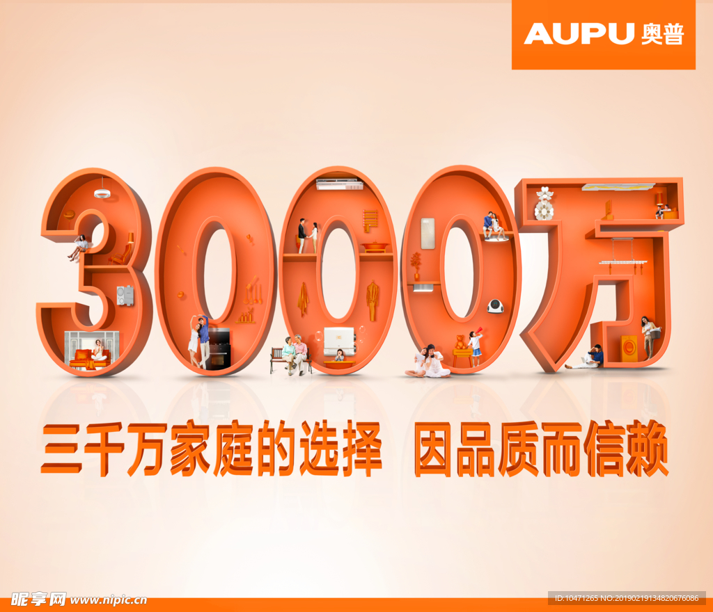 品质海报