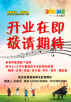 培训班