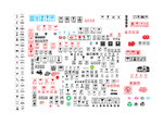 包装标识图