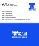 企业名片