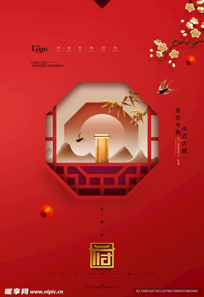 地产