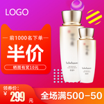 化妆品海报设计图片
