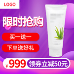 化妆品海报设计图片