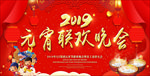 元宵节