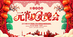 元宵节