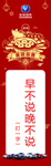 灯谜卡