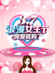 女生节