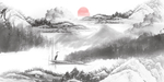山