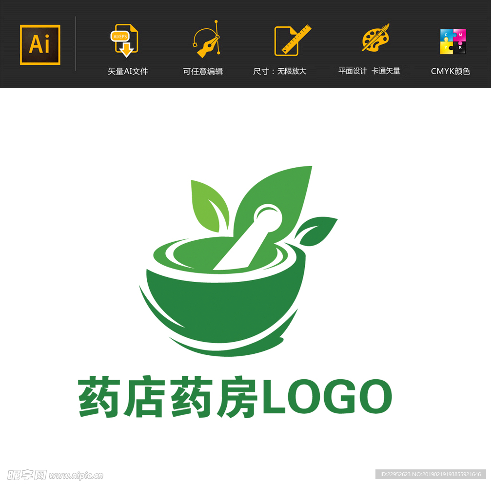 药店药房LOGO