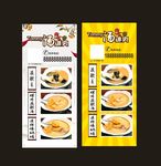 美食展架