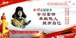 讲文明树新风  中国梦文化墙