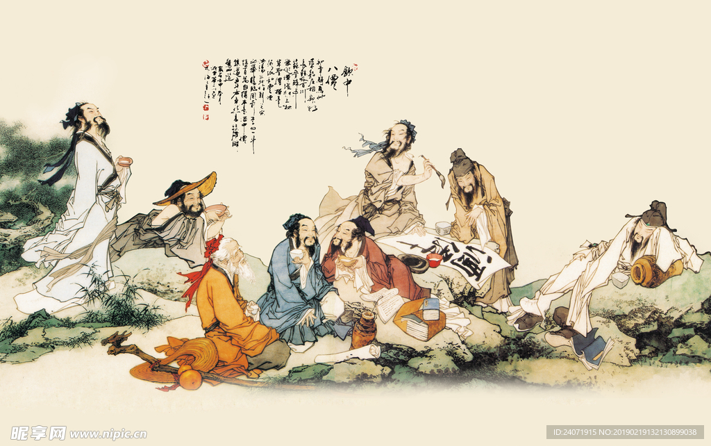 北欧风格 沙发背景墙 北欧复古