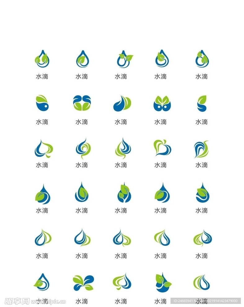 UI天气图标