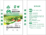 肥料包装