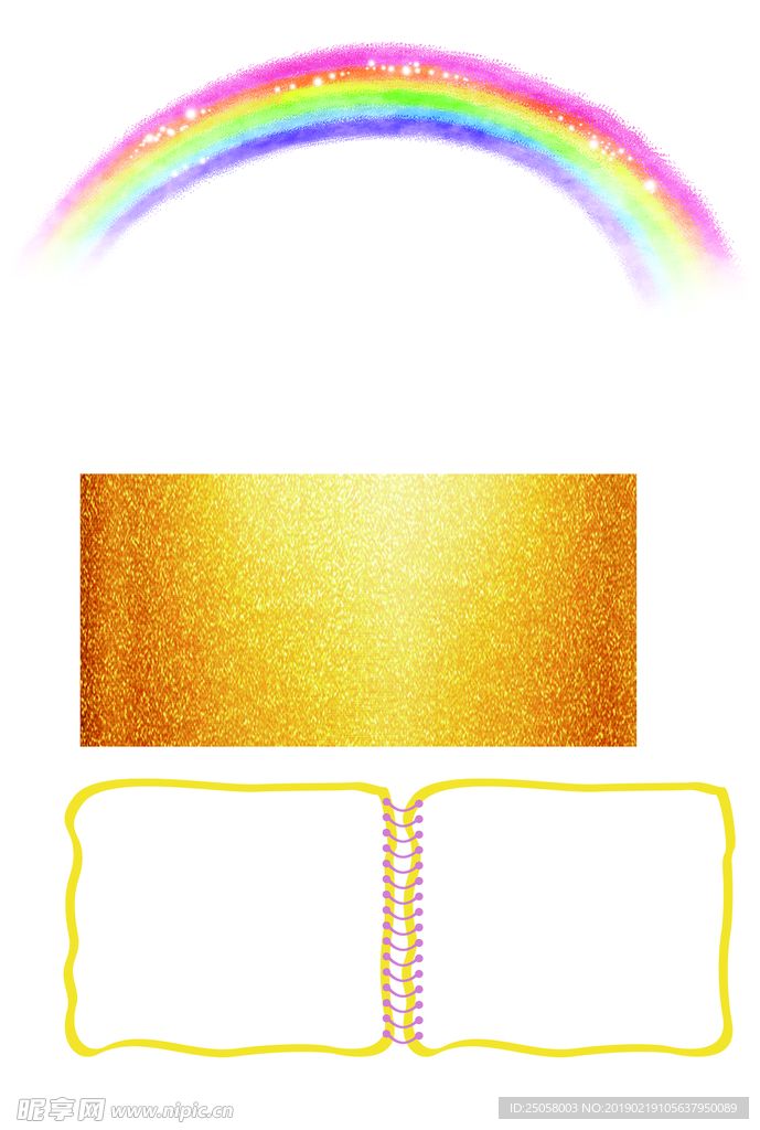彩虹