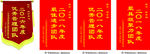 国旗