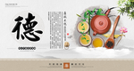 反腐倡廉  廉政文化