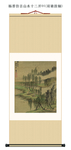 杨晋仿古山水十二开01