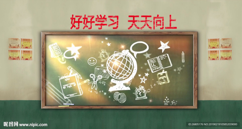 青春不散场会声会影视频模板下载