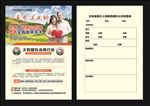 白内障