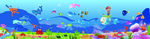 海底世界