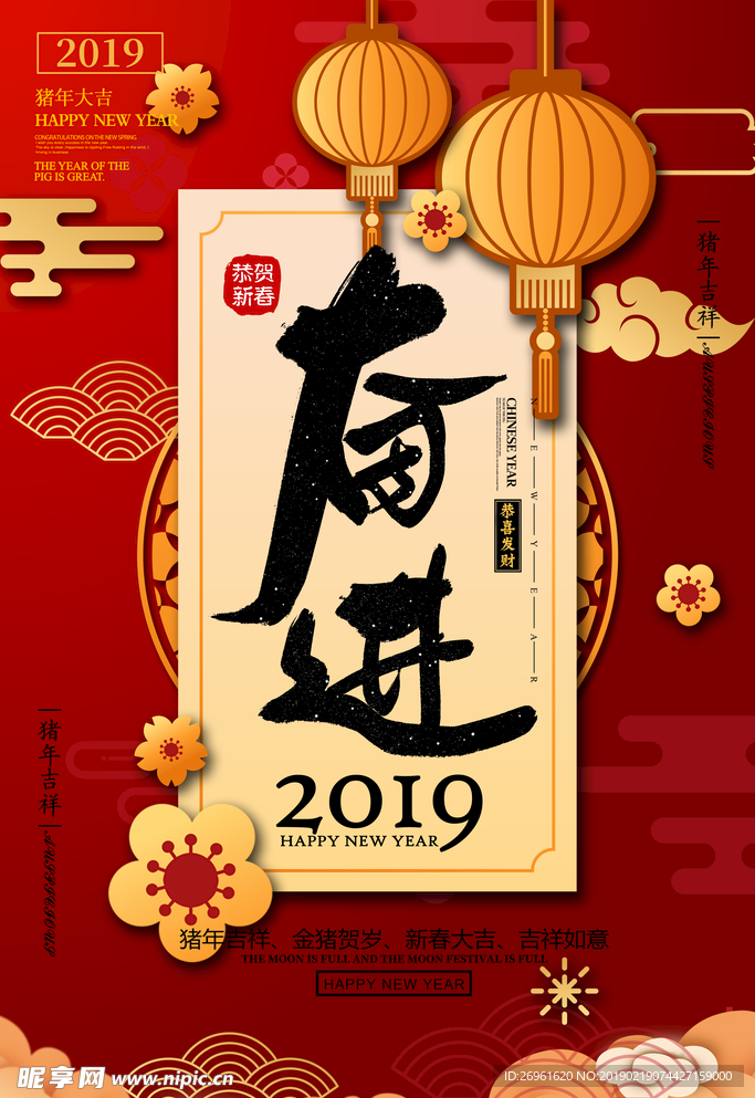 企业文化