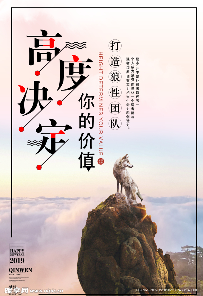 企业文化