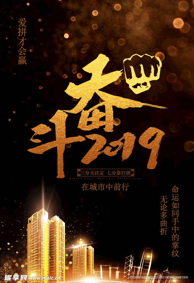 企业文化