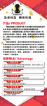 黑蚂蚁管家