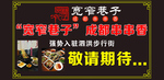 宽窄巷子