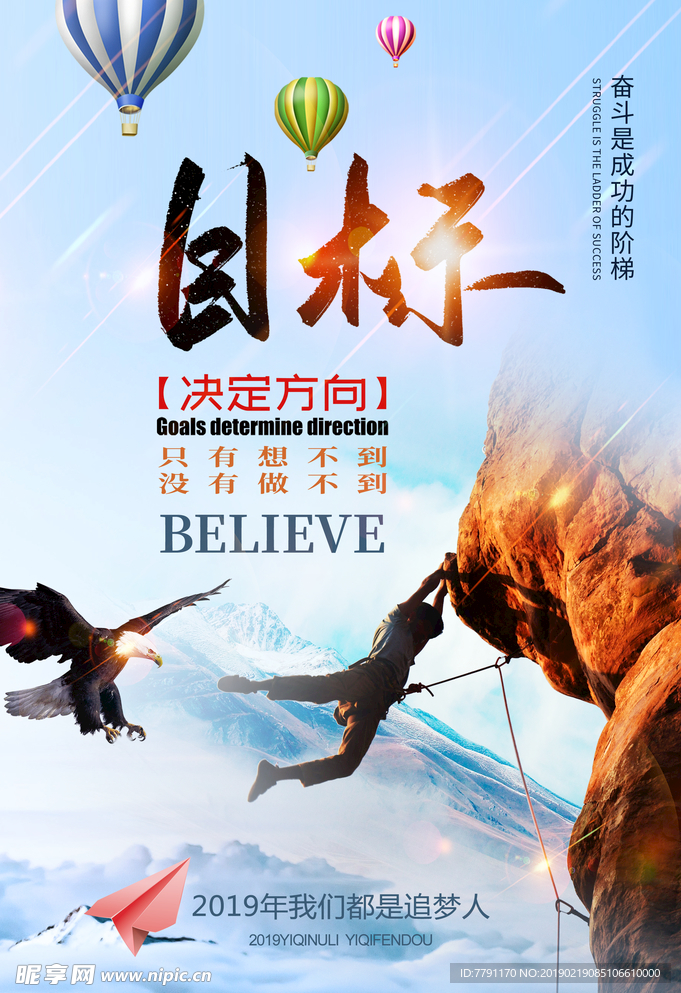 企业文化