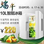 端午冰箱主图