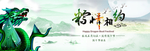 淘宝端午节全屏海报psd素材