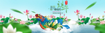 五月活动节日端午节海报