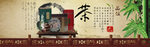 端午节海报